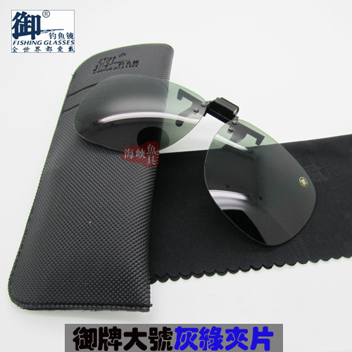 Lunettes de soleil sport neutre - polarisant Ref 1224741
