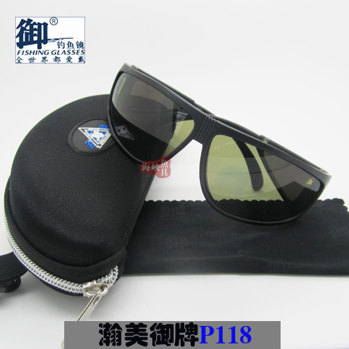 Lunettes de soleil sport neutre - polarisant Ref 1224743
