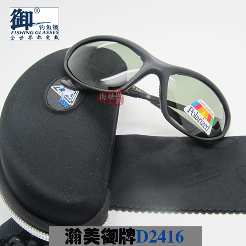 Lunettes de soleil sport neutre - polarisant Ref 1224744