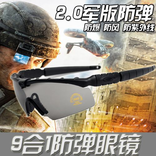 Lunettes de soleil sport homme - Objectif PC Ref 1224752