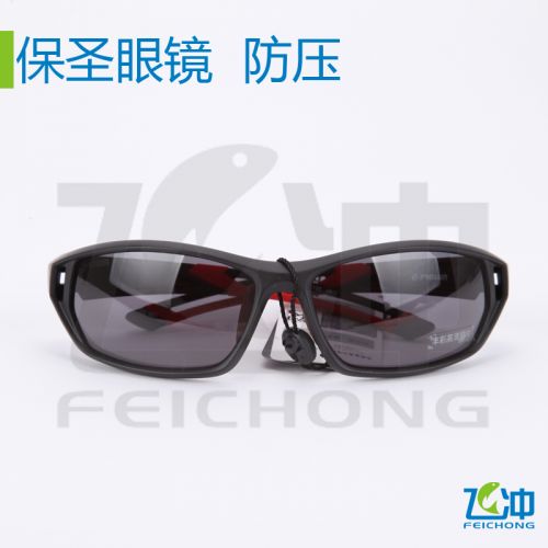 Lunettes de soleil sport PROSUN - polarisant Ref 1224766