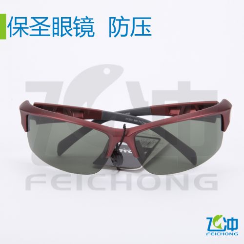 Lunettes de soleil sport PROSUN - polarisant Ref 1224767