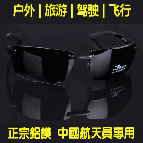Lunettes de soleil sport homme COOKSHARK - polarisant Ref 1224774