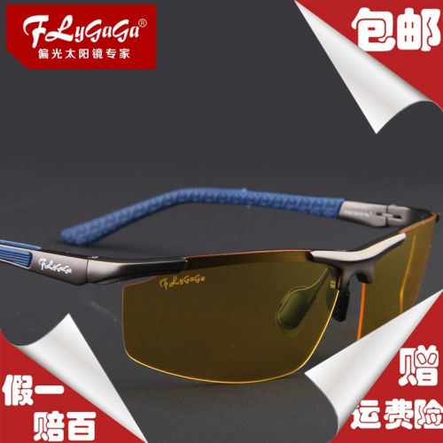 Lunettes de soleil sport homme FLYGAGA - polarisant Ref 1224792