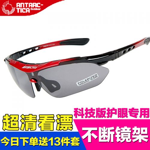 Lunettes de soleil sport neutre ANTARCTICA - polarisant Ref 1224797