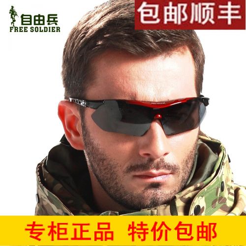 Lunettes de soleil sport neutre FREE SOLDIER - Objectif PC Ref 1224802
