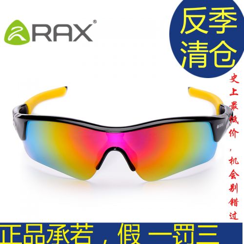 Lunettes de soleil sport neutre - Objectif PC Ref 1224810