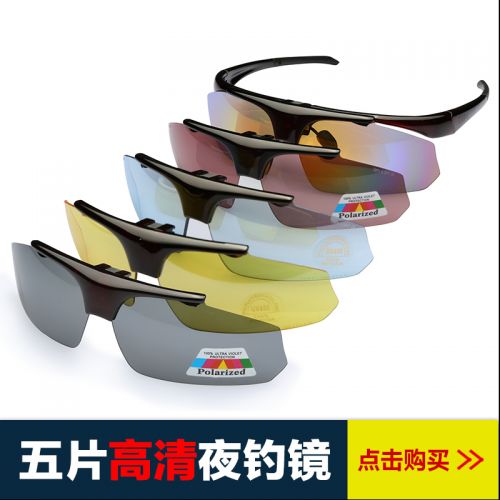 Lunettes de soleil sport homme - polarisant Ref 1224815