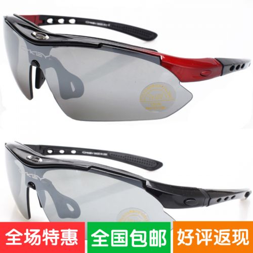 Lunettes de soleil sport neutre - polarisant Ref 1224825