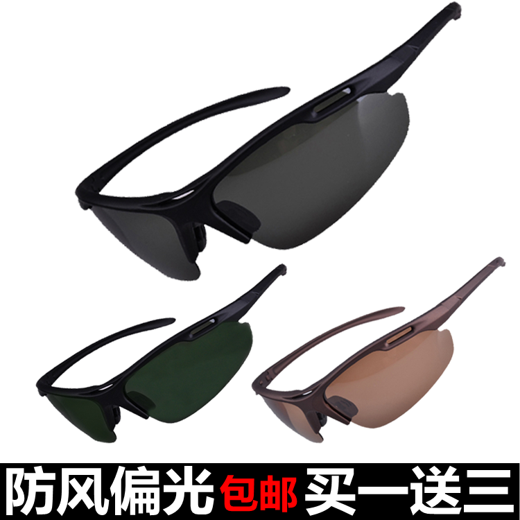 Lunettes de soleil sport neutre YOUTO - Objectif PC Ref 1224827
