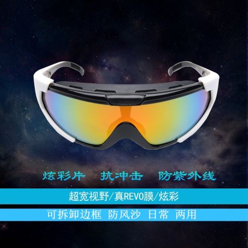 Lunettes de soleil sport - Objectif PC Ref 1224828