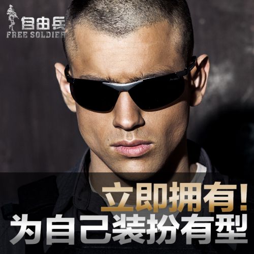 Lunettes de soleil sport FREE SOLDIER - polarisant Ref 1224829