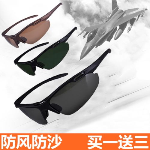 Lunettes de soleil sport homme - polarisant Ref 1224834