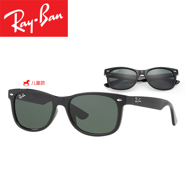 Lunettes de soleil sport enfant RAYBAN - Objectif PC Ref 1224849
