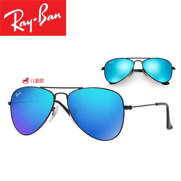 Lunettes de soleil sport enfant RAYBAN - Objectif PC Ref 1224859