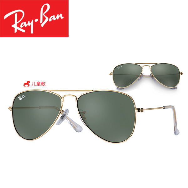 Lunettes de soleil sport enfant RAYBAN - Objectif PC Ref 1224861