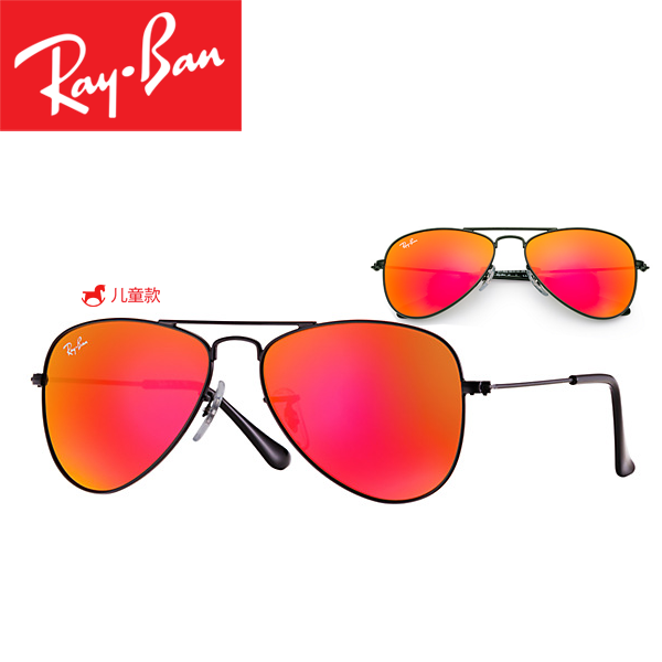 Lunettes de soleil sport enfant RAYBAN - Objectif PC Ref 1224863