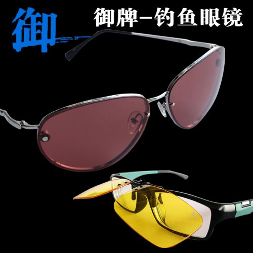 Lunettes de soleil sport - polarisant Ref 1224865