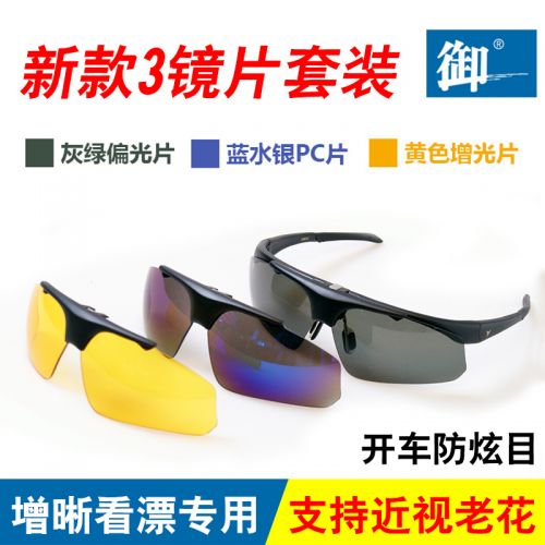 Lunettes de soleil sport neutre - polarisant Ref 1224870
