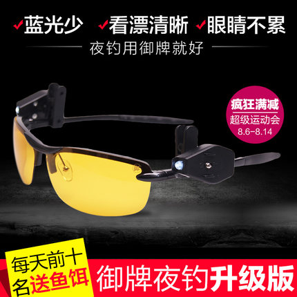 Lunettes de soleil sport neutre - polarisant Ref 1224871