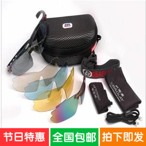 Lunettes de soleil sport neutre - polarisant Ref 1224885