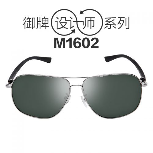 Lunettes de soleil sport - polarisant Ref 1224887
