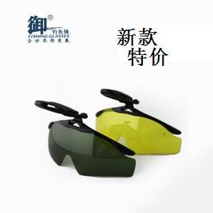 Lunettes de soleil sport - polarisant Ref 1224892