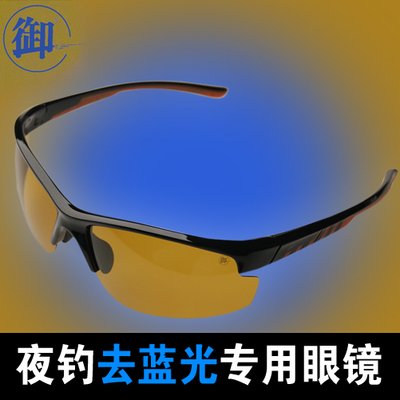 Lunettes de soleil sport - polarisant Ref 1224893