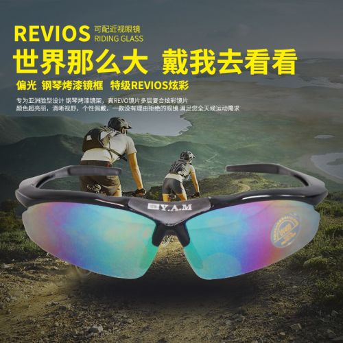 Lunettes de soleil sport homme - polarisant Ref 1224906
