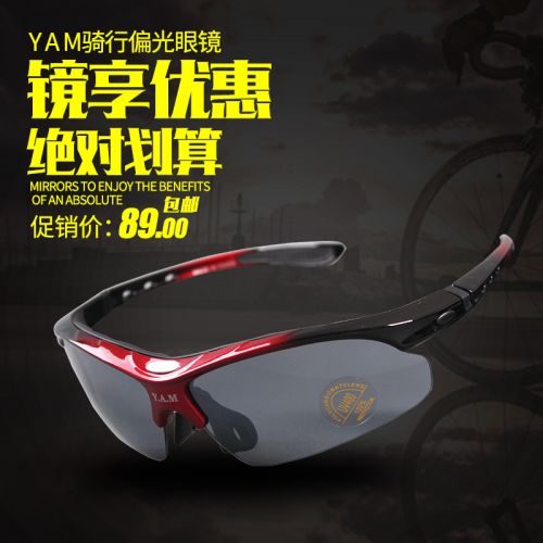 Lunettes de soleil sport neutre WZJP - Objectif PC Ref 1224907