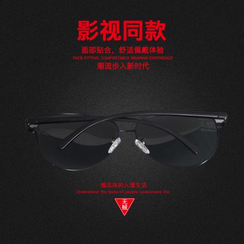Lunettes de soleil sport homme - polarisant Ref 1224909
