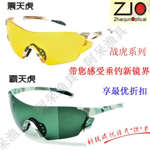 Lunettes de soleil sport - polarisant Ref 1224923