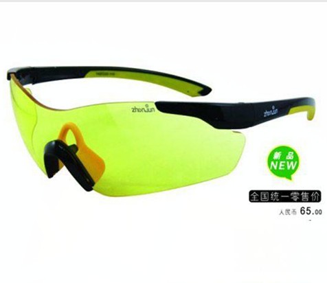 Lunettes de soleil sport - polarisant Ref 1224924