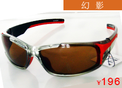 Lunettes de soleil sport - polarisant Ref 1224926