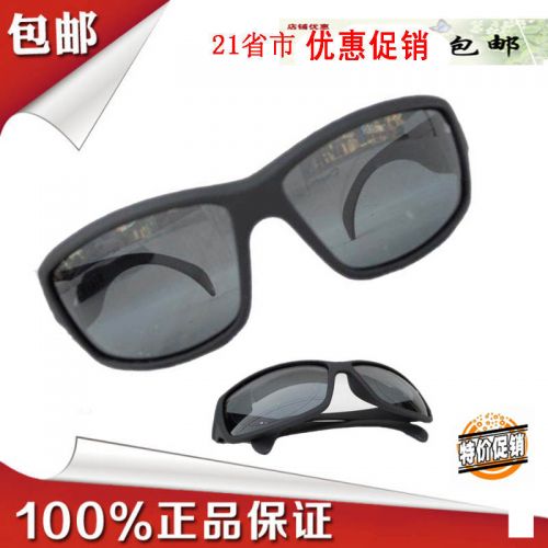 Lunettes de soleil sport - polarisant Ref 1224927