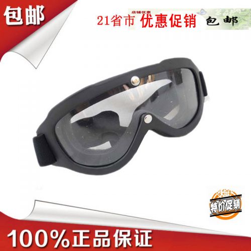 Lunettes de soleil sport - Objectif PC Ref 1224928