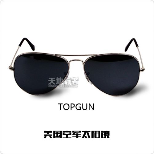 Lunettes de soleil sport neutre - polarisant Ref 1224930