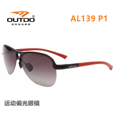 Lunettes de soleil sport homme OUTDO - polarisant Ref 1224937