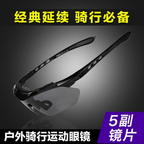 Lunettes de soleil sport homme - polarisant Ref 1224944