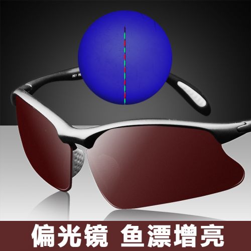 Lunettes de soleil sport CAVALRY - polarisant Ref 1224946