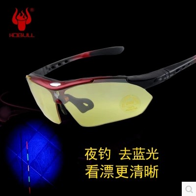 Lunettes de soleil sport HOBULL - polarisant Ref 1224953