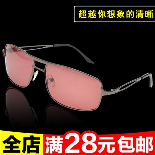 Lunettes de soleil sport - Ref 1224973