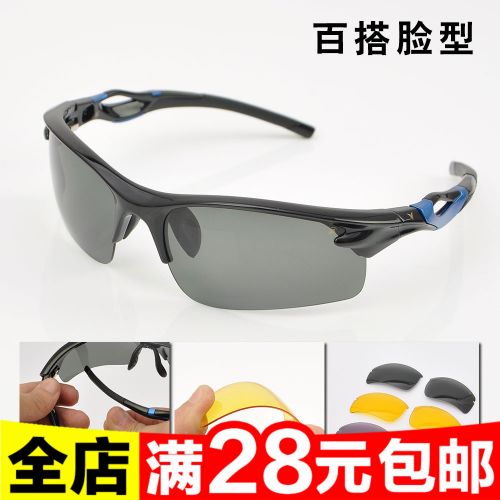 Lunettes de soleil sport - polarisant Ref 1224974