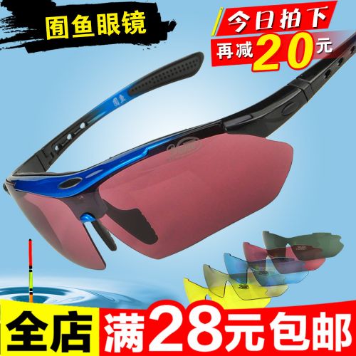 Lunettes de soleil sport neutre - polarisant Ref 1224975