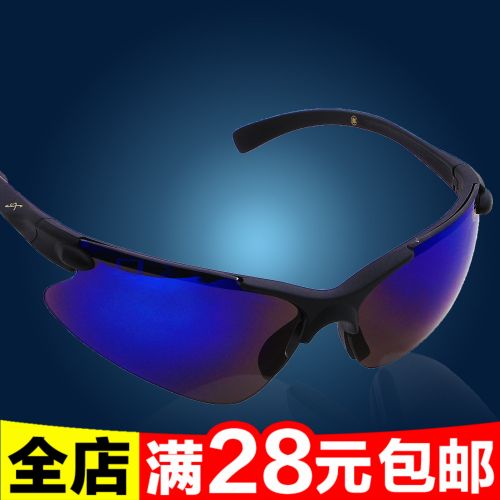 Lunettes de soleil sport neutre - polarisant Ref 1224976