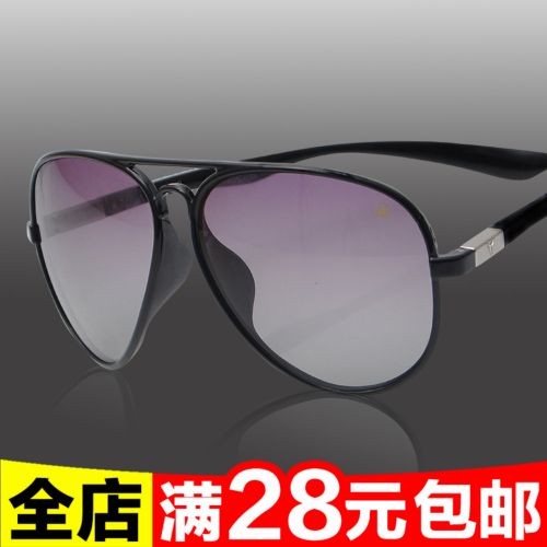 Lunettes de soleil sport homme - polarisant Ref 1224977