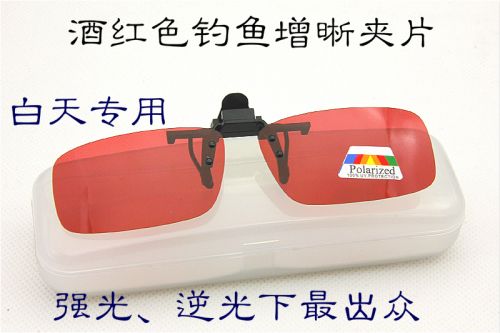Lunettes de soleil sport homme - polarisant Ref 1224979