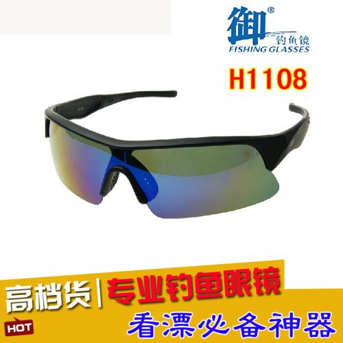 Lunettes de soleil sport neutre - polarisant Ref 1224986