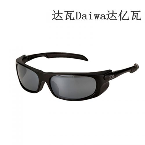 Lunettes de soleil sport DAIWA - polarisant Ref 1225004