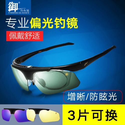 Lunettes de soleil sport neutre - polarisant Ref 1225040